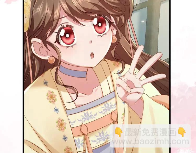 🍝炮灰闺女的生存方式（彩蛋日更中） 第166话 我给你当童养媳吧！ 第22页