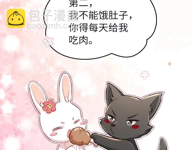 🍝炮灰闺女的生存方式（彩蛋日更中） 第166话 我给你当童养媳吧！ 第25页