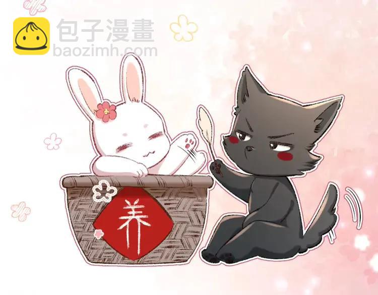 🍝炮灰闺女的生存方式（彩蛋日更中） 第166话 我给你当童养媳吧！ 第27页
