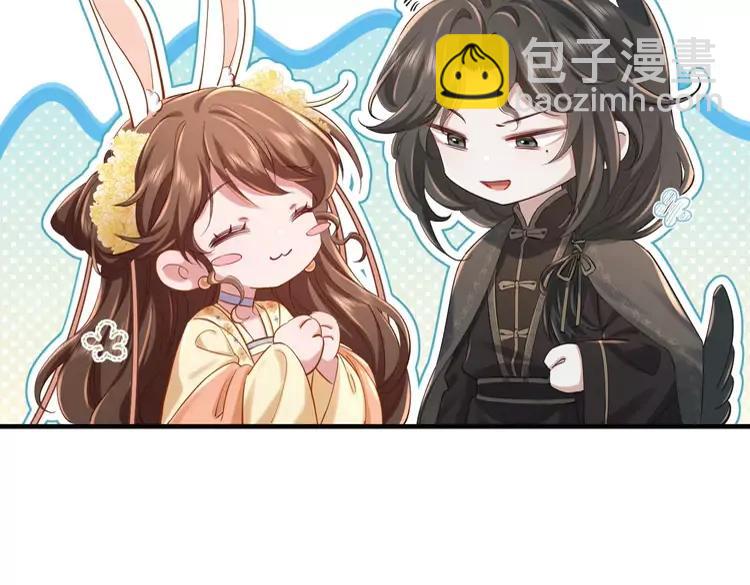 🍝炮灰闺女的生存方式（彩蛋日更中） 第166话 我给你当童养媳吧！ 第29页