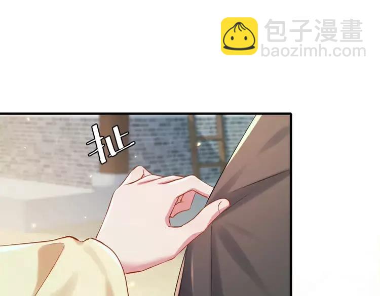 🍝炮灰闺女的生存方式（彩蛋日更中） 第166话 我给你当童养媳吧！ 第30页