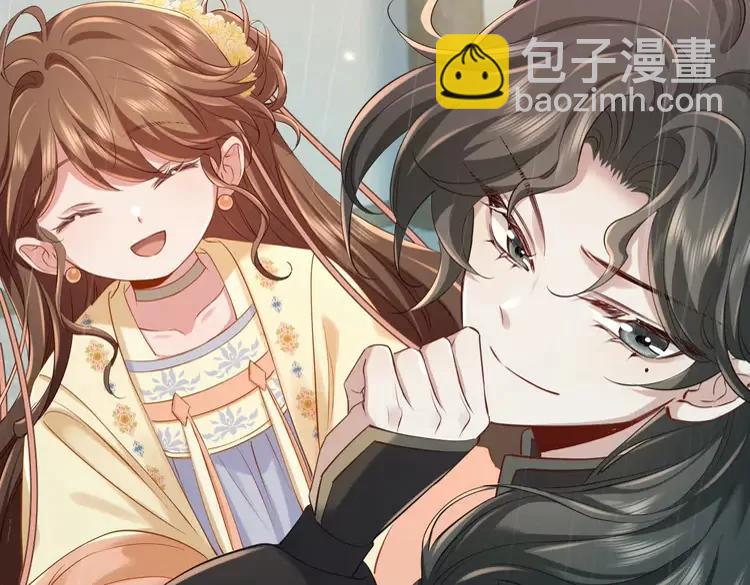 🍝炮灰闺女的生存方式（彩蛋日更中） 第166话 我给你当童养媳吧！ 第32页