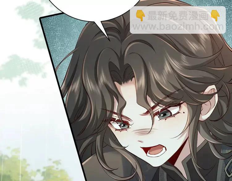 🍝炮灰闺女的生存方式（彩蛋日更中） 第166话 我给你当童养媳吧！ 第45页