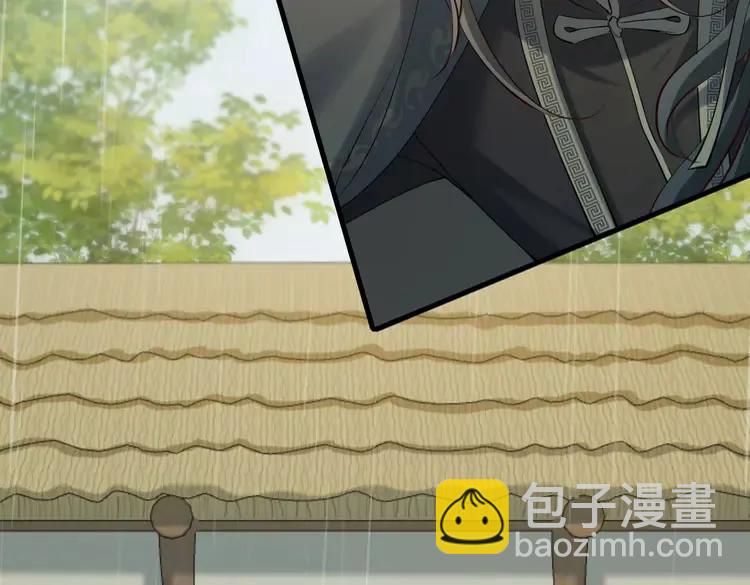 🍝炮灰闺女的生存方式（彩蛋日更中） 第166话 我给你当童养媳吧！ 第46页