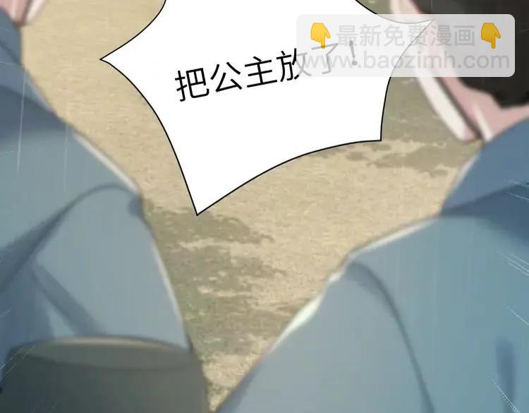 🍝炮灰闺女的生存方式（彩蛋日更中） 第166话 我给你当童养媳吧！ 第48页