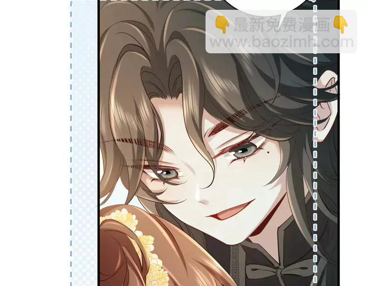 🍝炮灰闺女的生存方式（彩蛋日更中） 第166话 我给你当童养媳吧！ 第7页
