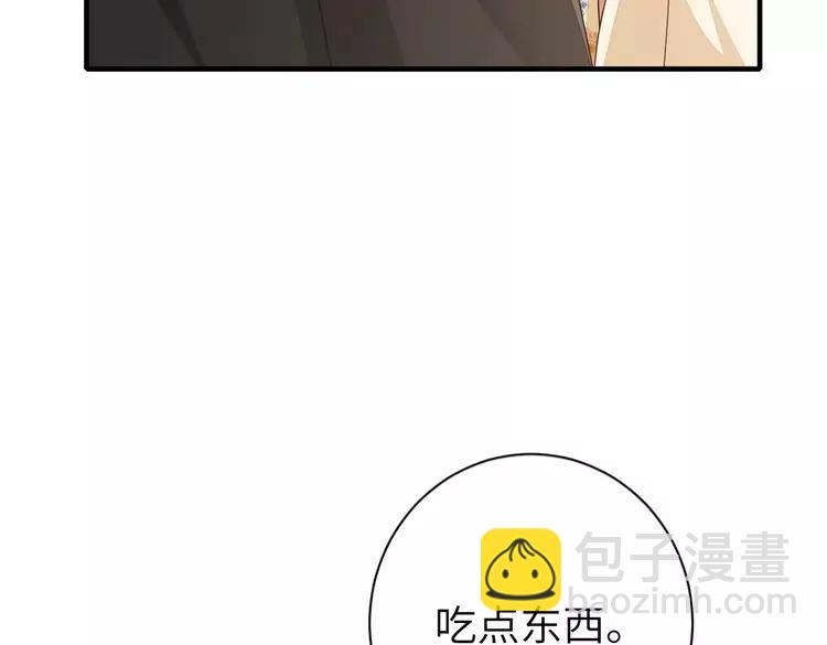 🍝炮灰闺女的生存方式（彩蛋日更中） 第168话 大哥哥求求你了 第10页