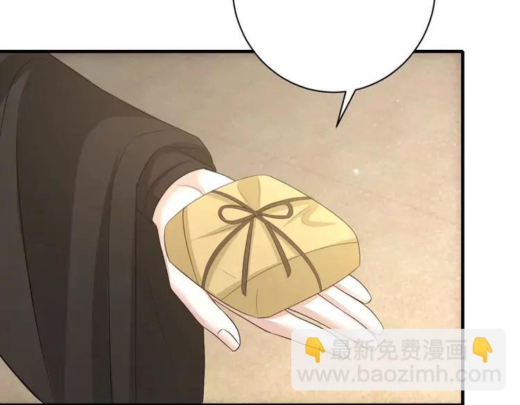 🍝炮灰闺女的生存方式（彩蛋日更中） 第168话 大哥哥求求你了 第11页