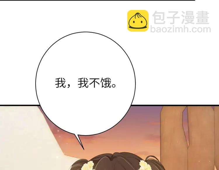 🍝炮灰闺女的生存方式（彩蛋日更中） 第168话 大哥哥求求你了 第12页