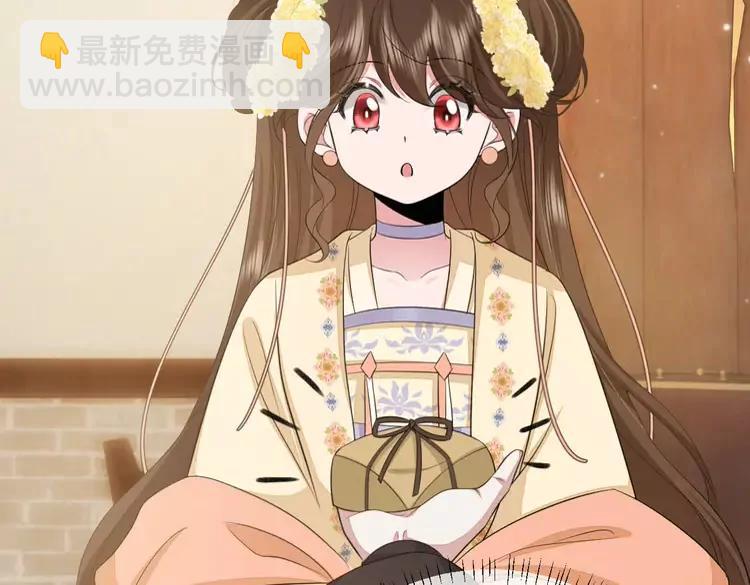 🍝炮灰闺女的生存方式（彩蛋日更中） 第168话 大哥哥求求你了 第13页