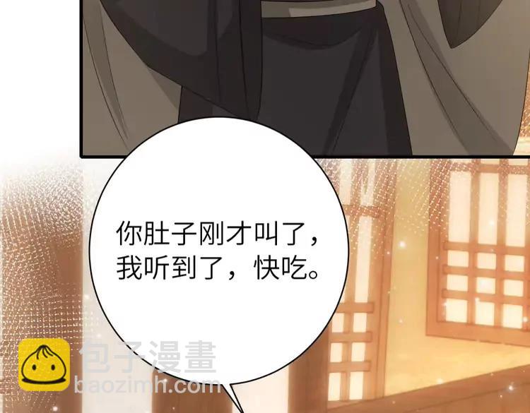 🍝炮灰闺女的生存方式（彩蛋日更中） 第168话 大哥哥求求你了 第17页