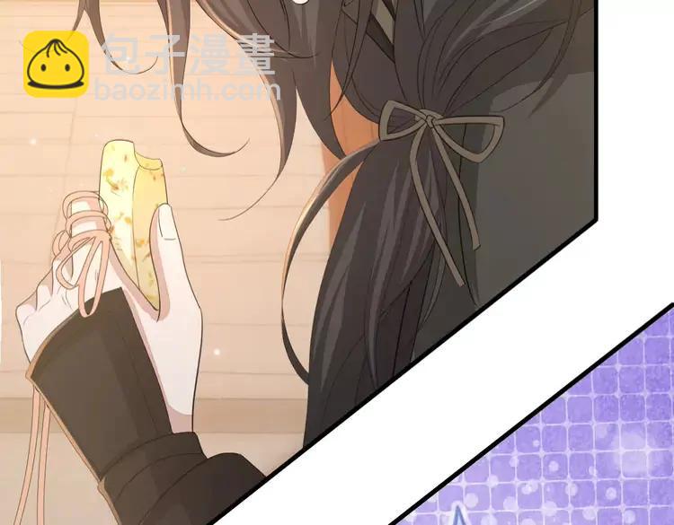 🍝炮灰闺女的生存方式（彩蛋日更中） 第168话 大哥哥求求你了 第24页