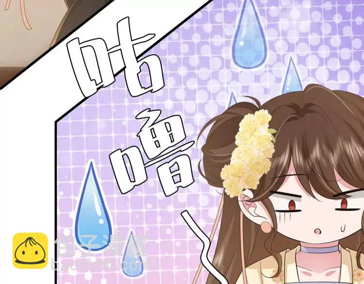 🍝炮灰闺女的生存方式（彩蛋日更中） 第168话 大哥哥求求你了 第25页