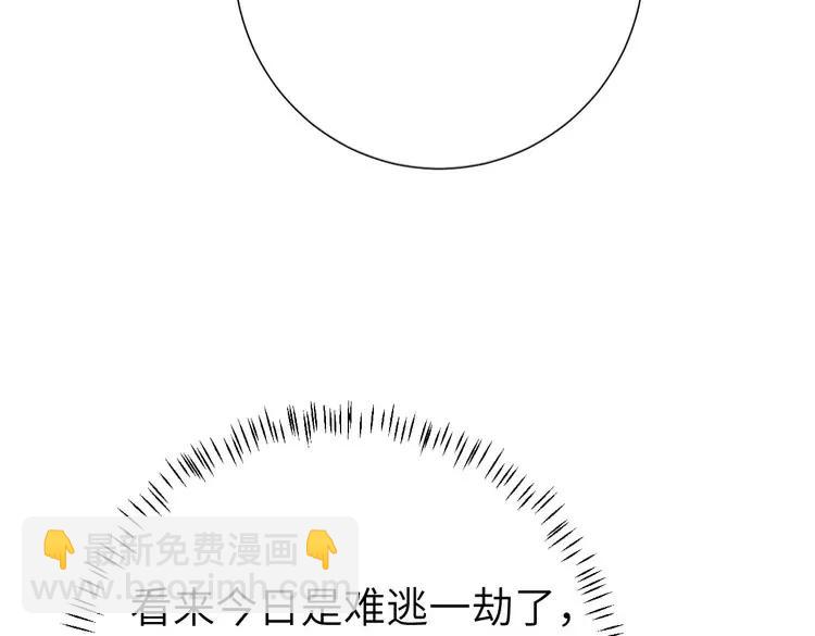 🍝炮灰闺女的生存方式（彩蛋日更中） 第168话 大哥哥求求你了 第32页