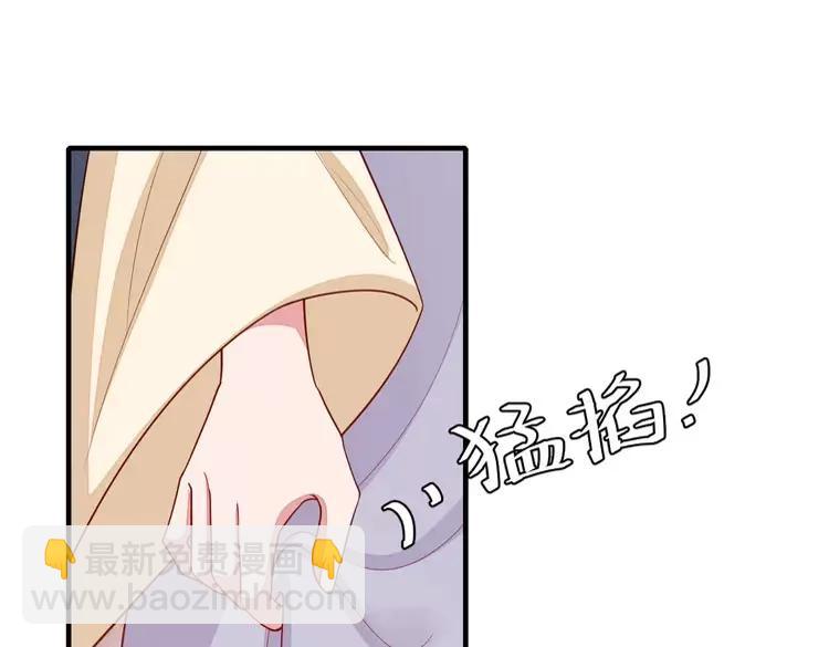 🍝炮灰闺女的生存方式（彩蛋日更中） 第168话 大哥哥求求你了 第35页