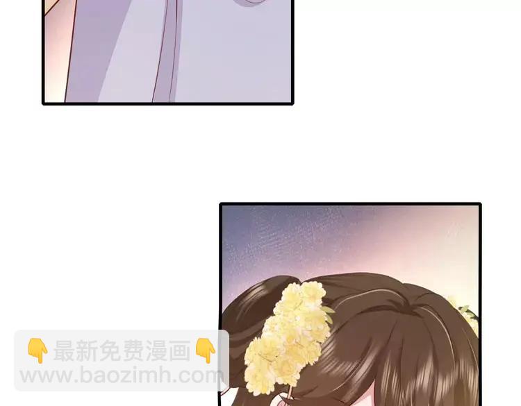 🍝炮灰闺女的生存方式（彩蛋日更中） 第168话 大哥哥求求你了 第36页