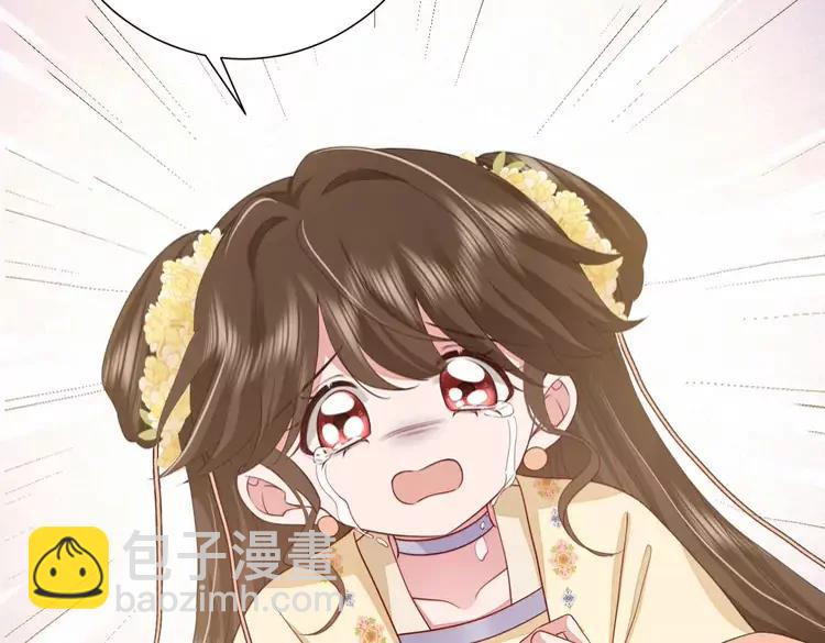 🍝炮灰闺女的生存方式（彩蛋日更中） 第168话 大哥哥求求你了 第38页