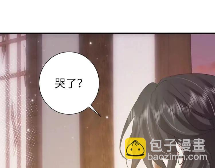 🍝炮灰闺女的生存方式（彩蛋日更中） 第168话 大哥哥求求你了 第41页