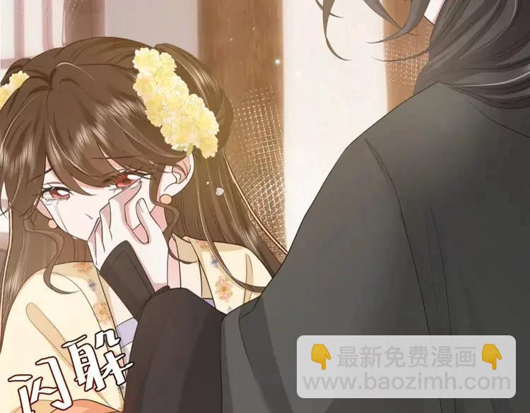 🍝炮灰闺女的生存方式（彩蛋日更中） 第168话 大哥哥求求你了 第42页