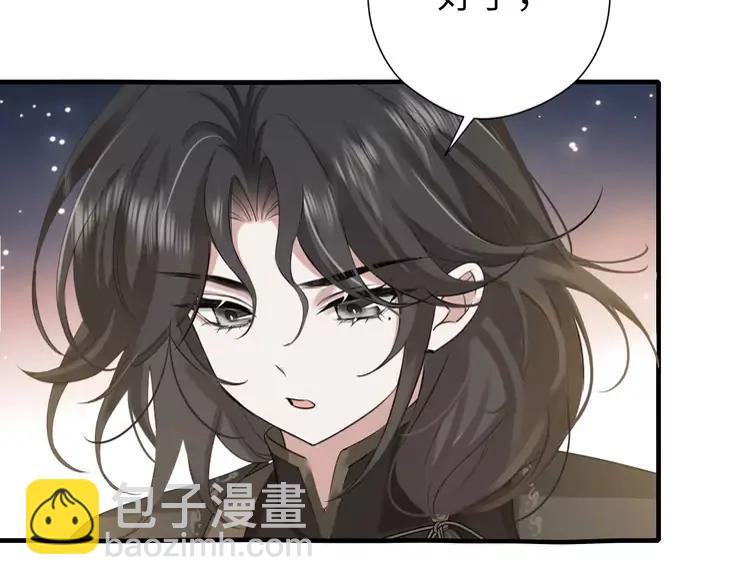 🍝炮灰闺女的生存方式（彩蛋日更中） 第168话 大哥哥求求你了 第47页