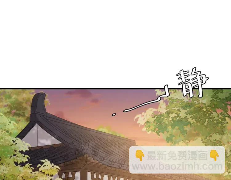 🍝炮灰闺女的生存方式（彩蛋日更中） 第168话 大哥哥求求你了 第5页