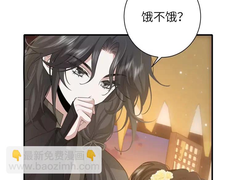 🍝炮灰闺女的生存方式（彩蛋日更中） 第168话 大哥哥求求你了 第8页