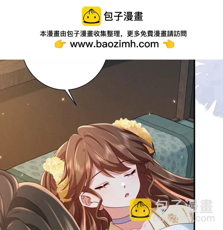 🍝炮灰闺女的生存方式（彩蛋日更中） 第170话 三年了，你…想我么？ 第10页