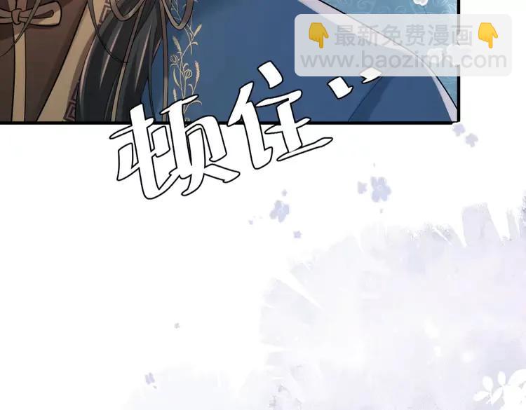 🍝炮灰闺女的生存方式（彩蛋日更中） 第170话 三年了，你…想我么？ 第12页