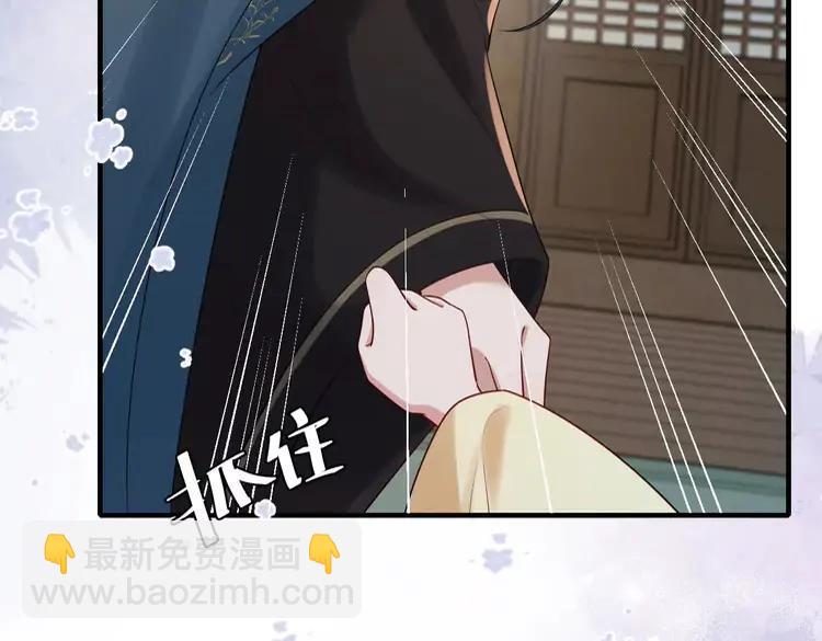 🍝炮灰闺女的生存方式（彩蛋日更中） 第170话 三年了，你…想我么？ 第15页