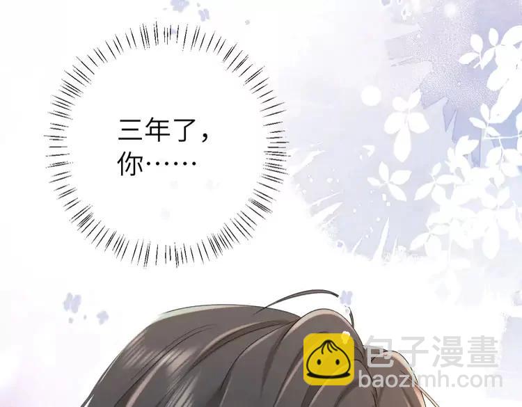 🍝炮灰闺女的生存方式（彩蛋日更中） 第170话 三年了，你…想我么？ 第16页