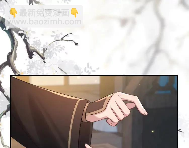🍝炮灰闺女的生存方式（彩蛋日更中） 第170话 三年了，你…想我么？ 第20页