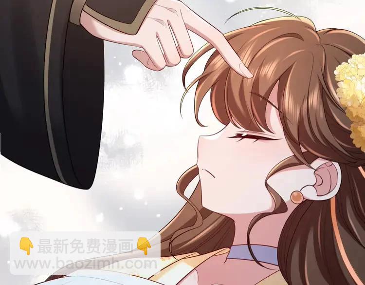 🍝炮灰闺女的生存方式（彩蛋日更中） 第170话 三年了，你…想我么？ 第23页