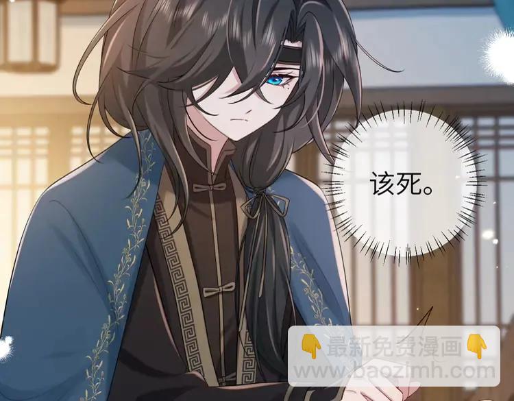 🍝炮灰闺女的生存方式（彩蛋日更中） 第170话 三年了，你…想我么？ 第26页