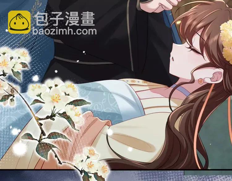🍝炮灰闺女的生存方式（彩蛋日更中） 第170话 三年了，你…想我么？ 第27页