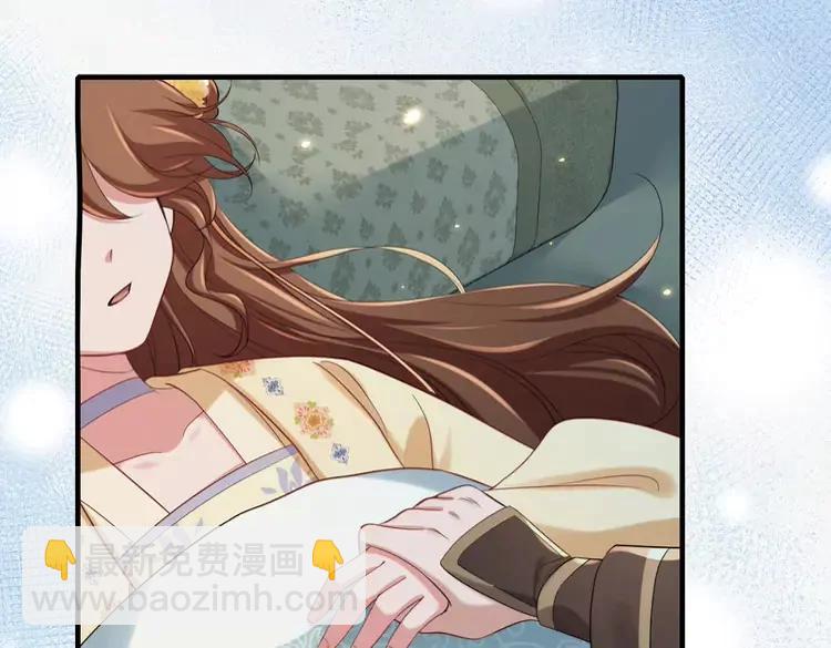 🍝炮灰闺女的生存方式（彩蛋日更中） 第170话 三年了，你…想我么？ 第40页