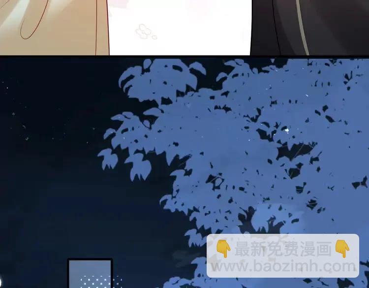 🍝炮灰闺女的生存方式（彩蛋日更中） 第170话 三年了，你…想我么？ 第44页