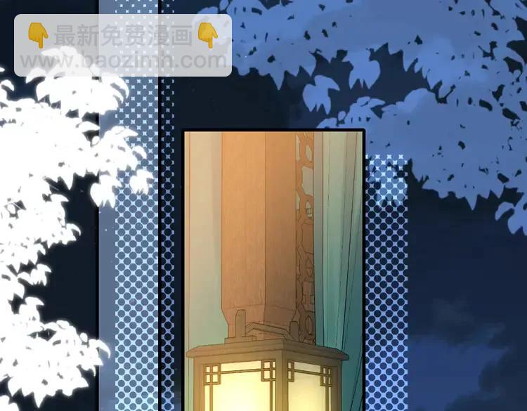 🍝炮灰闺女的生存方式（彩蛋日更中） 第170话 三年了，你…想我么？ 第45页