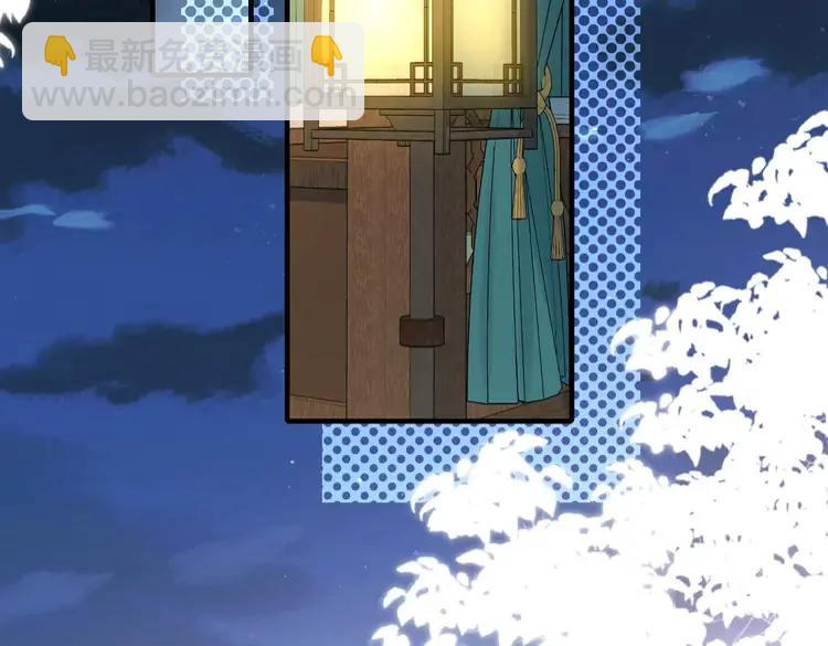 🍝炮灰闺女的生存方式（彩蛋日更中） 第170话 三年了，你…想我么？ 第46页