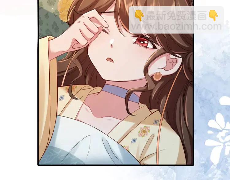 🍝炮灰闺女的生存方式（彩蛋日更中） 第170话 三年了，你…想我么？ 第48页