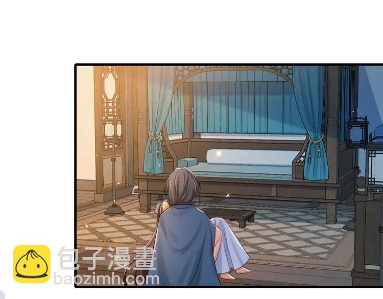 🍝炮灰闺女的生存方式（彩蛋日更中） 第170话 三年了，你…想我么？ 第5页