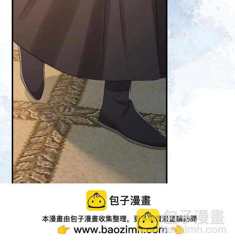 🍝炮灰闺女的生存方式（彩蛋日更中） 第170话 三年了，你…想我么？ 第50页