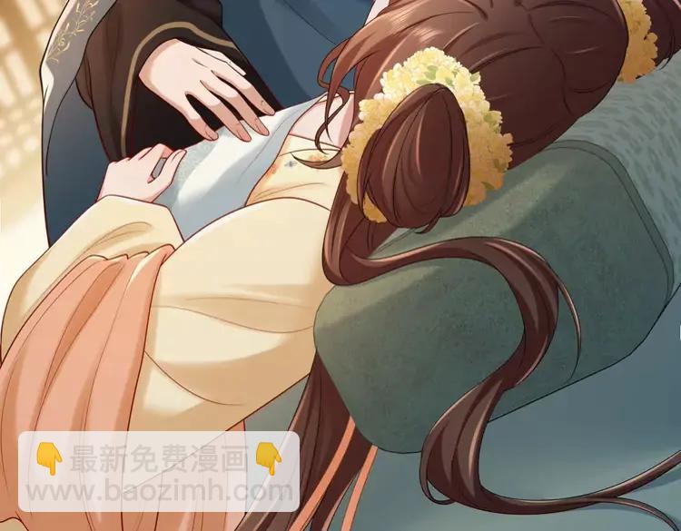 🍝炮灰闺女的生存方式（彩蛋日更中） 第170话 三年了，你…想我么？ 第8页