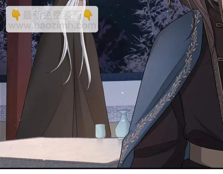🍝炮灰闺女的生存方式（彩蛋日更中） 第172话 德妃娘娘的住处？ 第13页