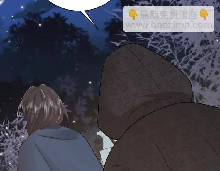 🍝炮灰闺女的生存方式（彩蛋日更中） 第172话 德妃娘娘的住处？ 第18页