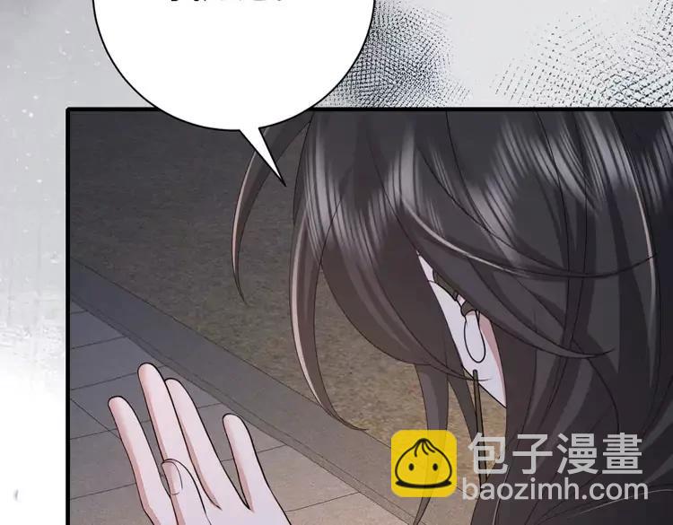 🍝炮灰闺女的生存方式（彩蛋日更中） 第172话 德妃娘娘的住处？ 第21页