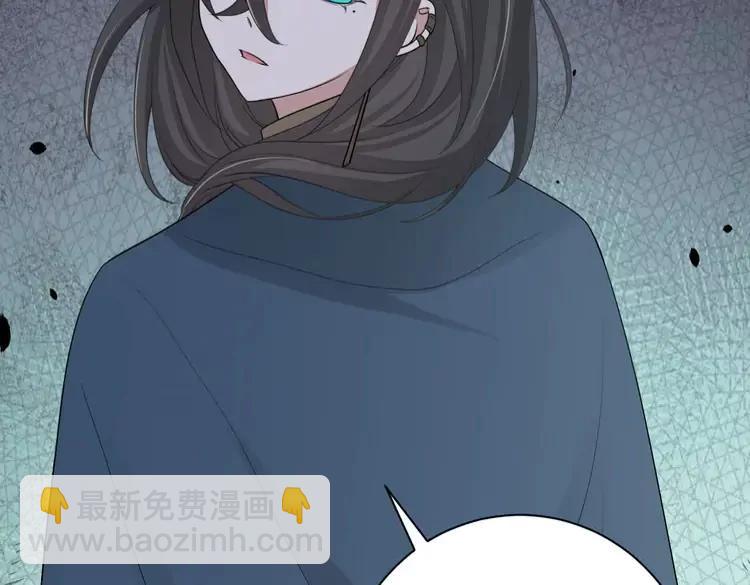 🍝炮灰闺女的生存方式（彩蛋日更中） 第172话 德妃娘娘的住处？ 第25页