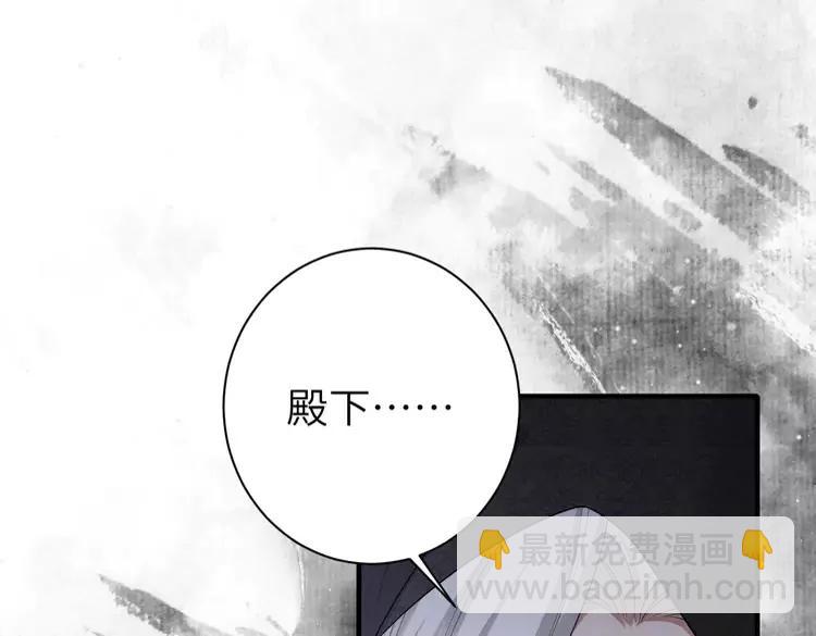 🍝炮灰闺女的生存方式（彩蛋日更中） 第172话 德妃娘娘的住处？ 第27页