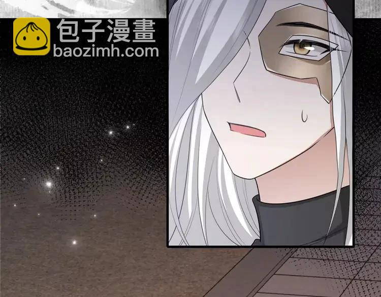 🍝炮灰闺女的生存方式（彩蛋日更中） 第172话 德妃娘娘的住处？ 第28页