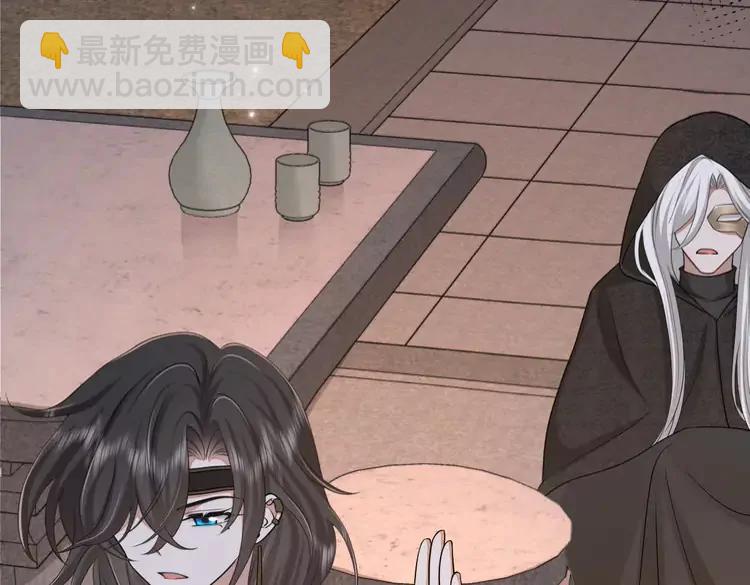 🍝炮灰闺女的生存方式（彩蛋日更中） 第172话 德妃娘娘的住处？ 第29页