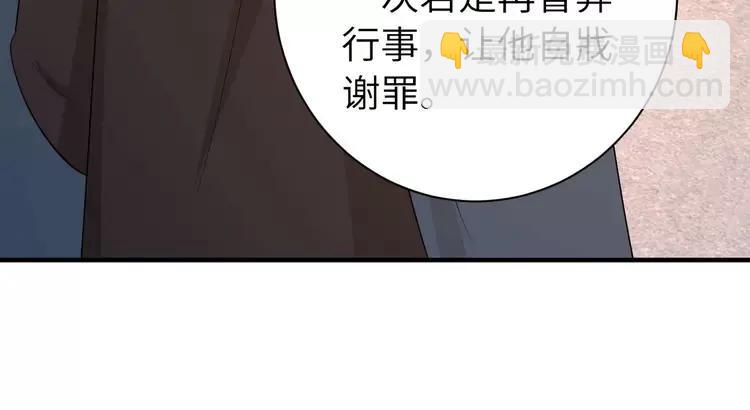 🍝炮灰闺女的生存方式（彩蛋日更中） 第172话 德妃娘娘的住处？ 第31页